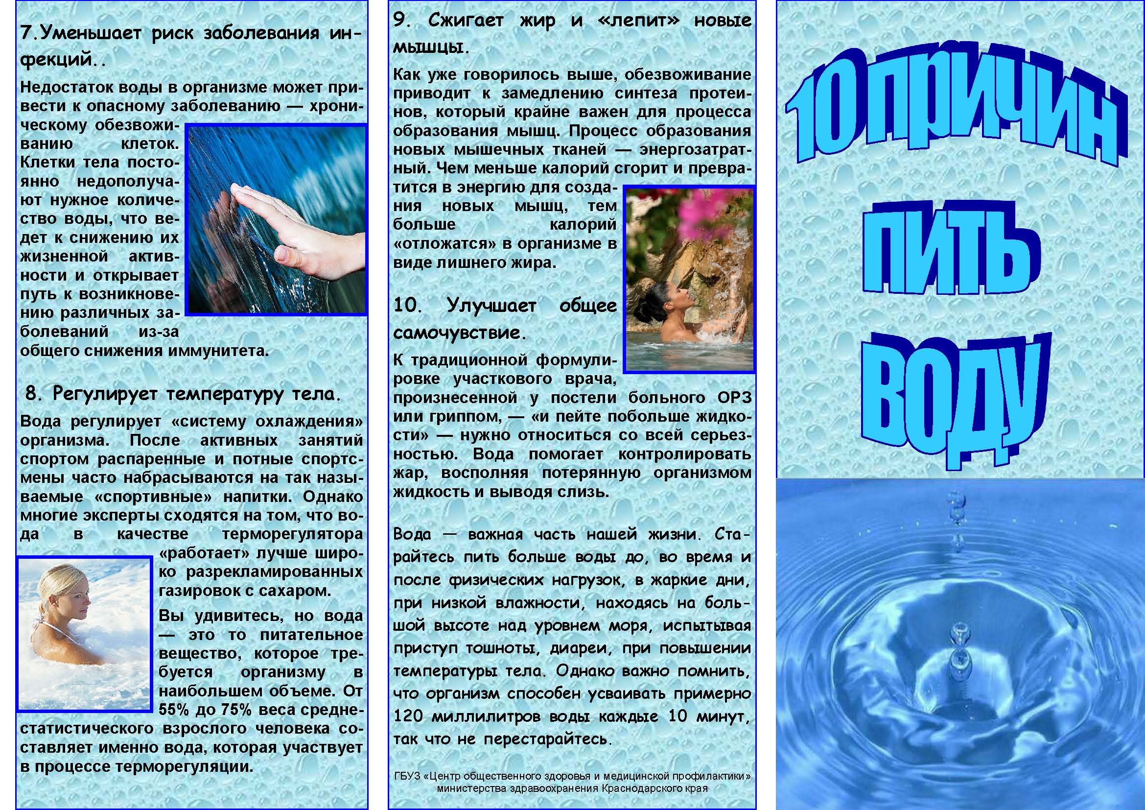 10 1 Страница 1