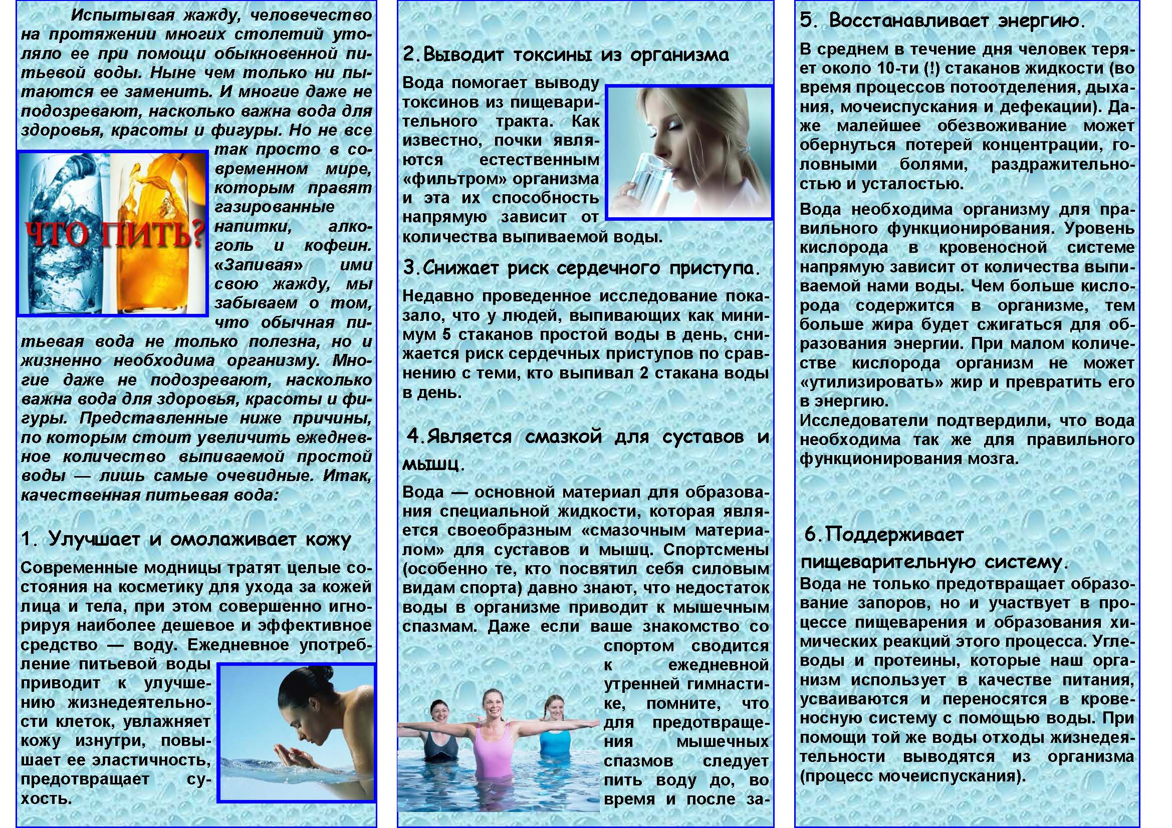 10 1 Страница 2