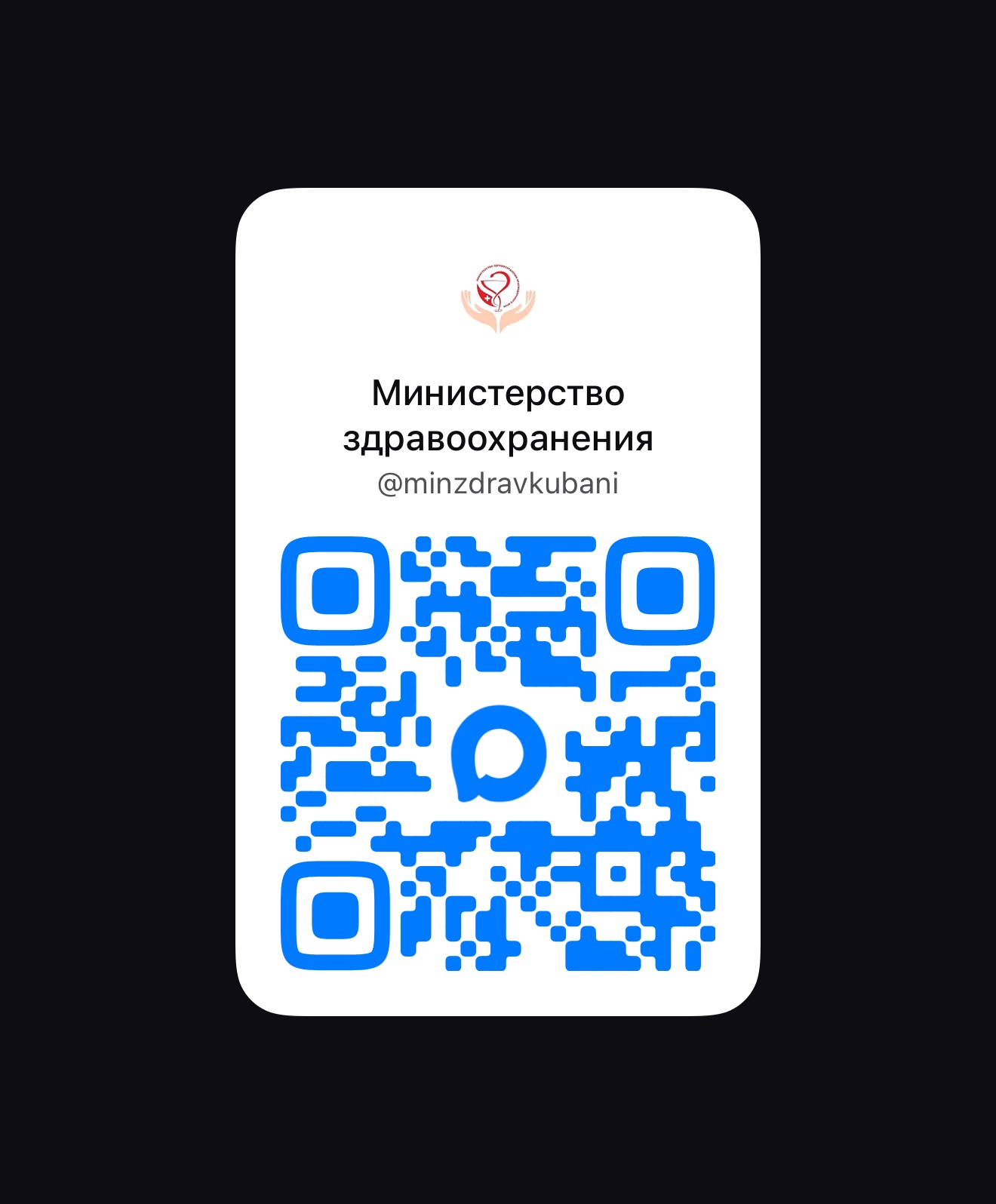 QR КОД для размещения